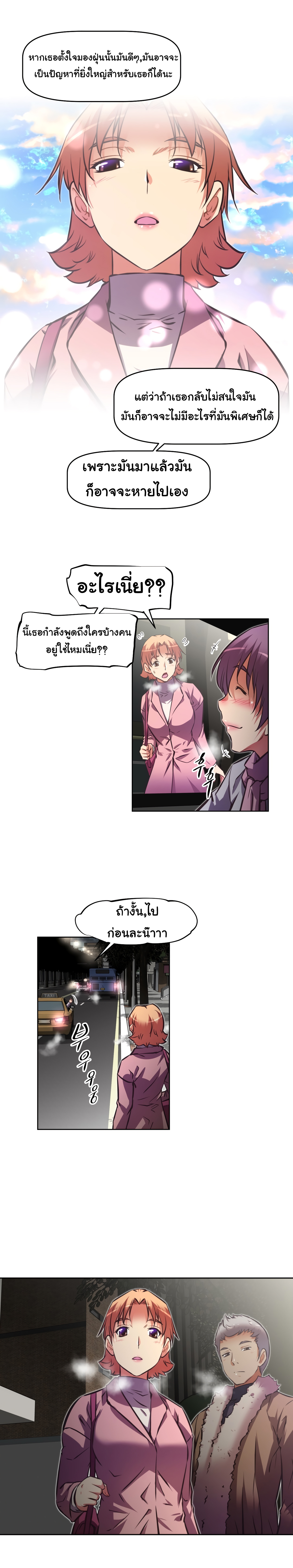 เธญเนเธฒเธเธกเธฑเธเธเธฐ